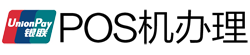 肇庆POS机办理